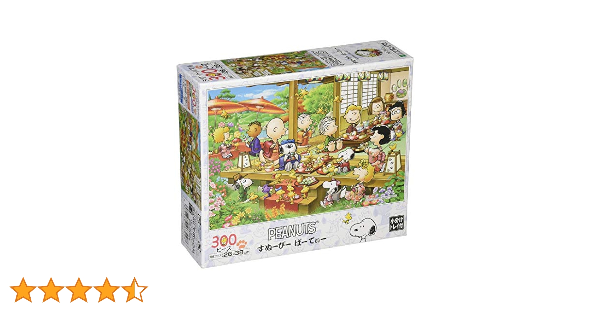 スヌーピー　ジグソーパズル300 楽天市場】300ピースジグソーパズル PEANUTS/スヌーピー 満月の